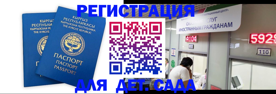 прописка регистрация в Талице