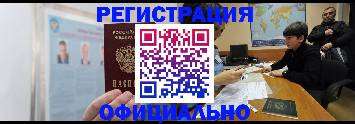 прописка поиск в Талице