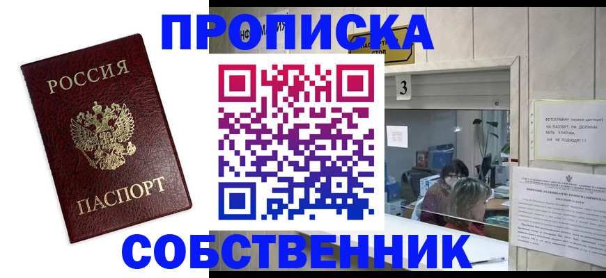 регистрация для школы в Талице