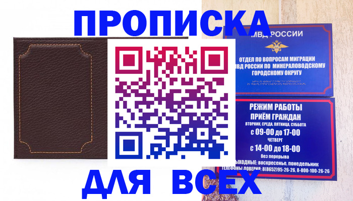 регистрация в Талице
